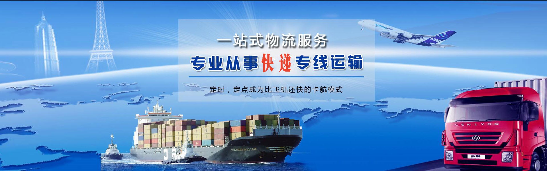 屯留到日本物流公司-屯留至日本物流专线-屯留空运到日本-优时通物流有限公司